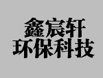 木材干燥很是煩？億科智能熱泵烘干機來幫您！